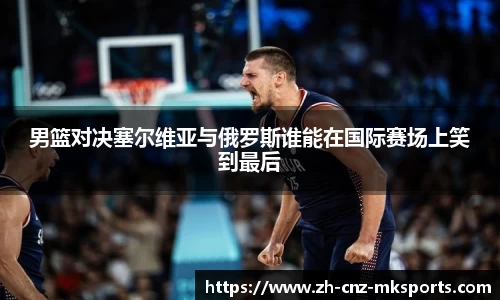 mk体育官方网站