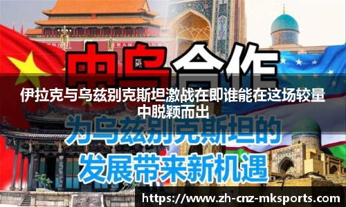 mk体育官方网站