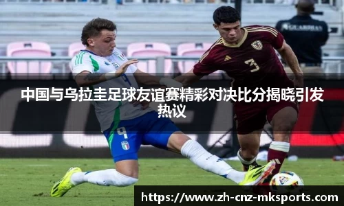 mk体育官方网站