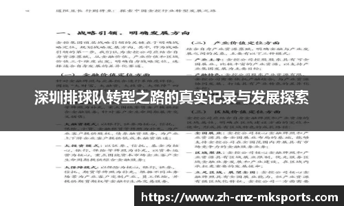 mk体育官方网站