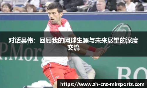 mk体育官方网站