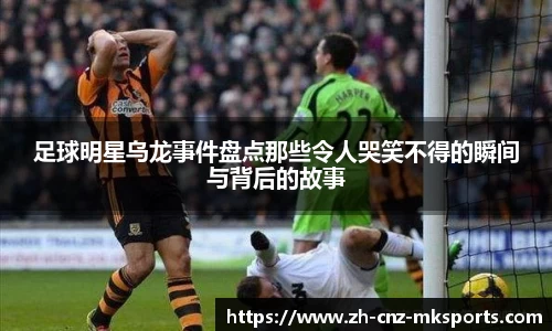 mk体育官方网站