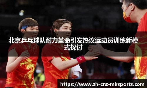 mk体育官方网站