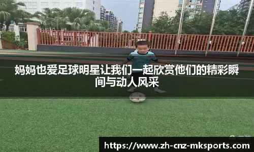mk体育官方网站